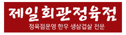  메인